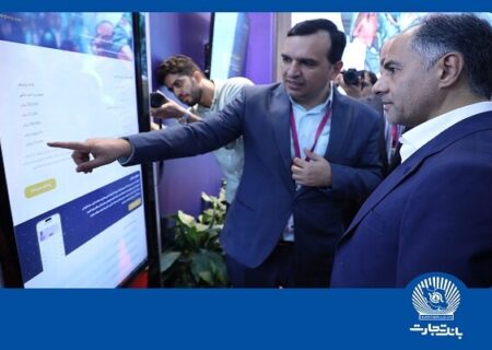 بانک تجارت در مسیر همکاری گسترده‌تر با فینتک‌ها