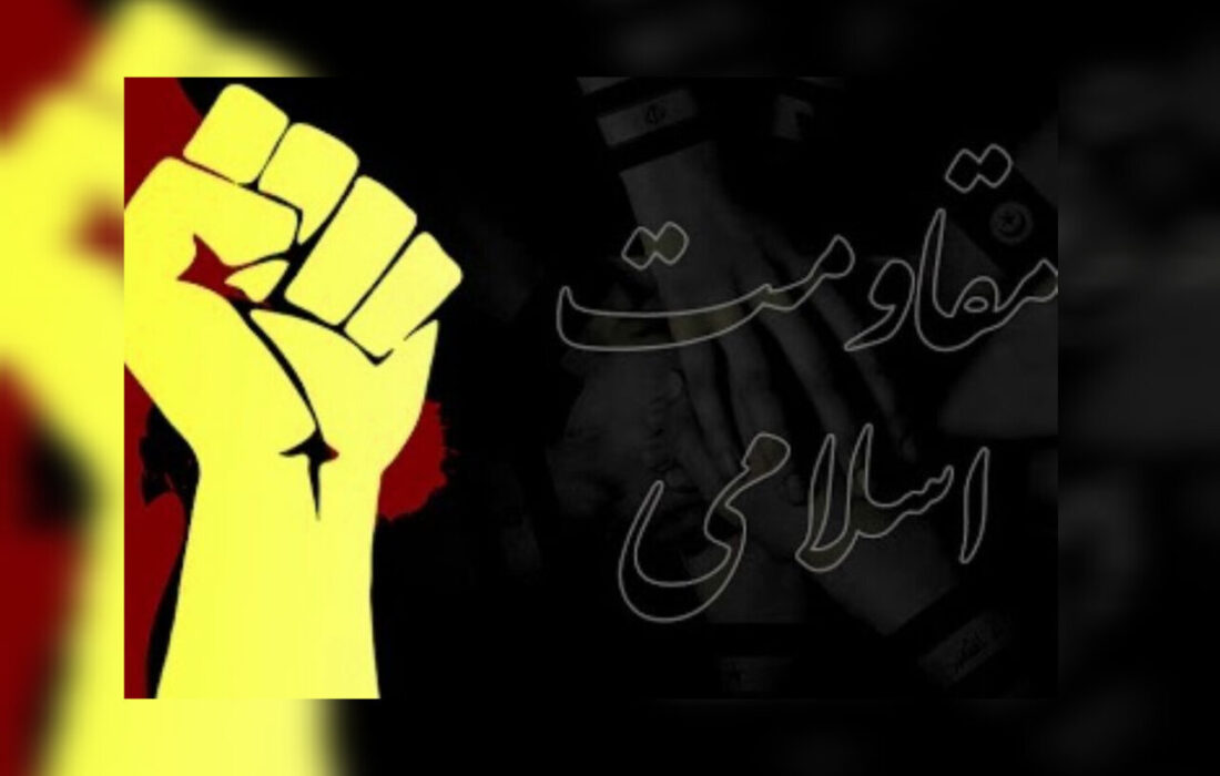 غفوری‌نژاد: جهاد علمی، تداوم راه مقاومت است