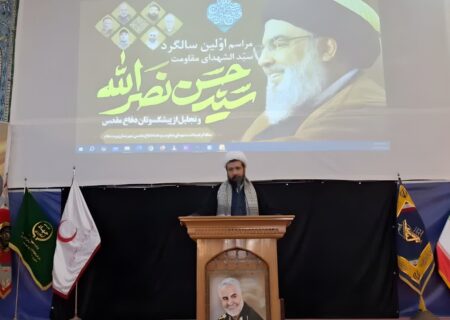 اسلامی: «سید حسن نصرالله» پرچمدار عرصه مقاومت بود