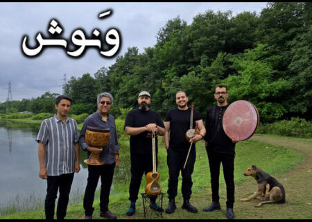 رونمایی از نماهنگ «ونوشه» پروژه «تارو تاریخ» با بازخوانی ۲ تصنیف ماندگار