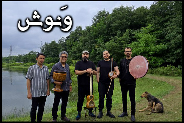 رونمایی از نماهنگ «ونوشه» پروژه «تارو تاریخ» با بازخوانی ۲ تصنیف ماندگار