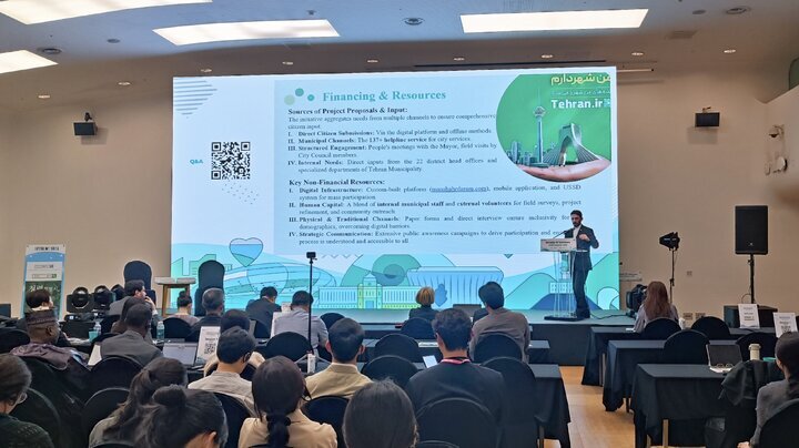 رونمایی از ابتکار «من شهردارم» در کنگره شهروندی سئول ۲۰۲۵