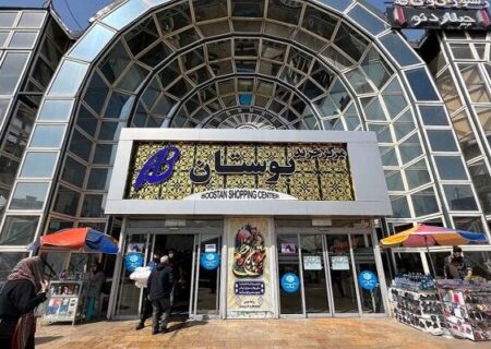 فهرست مراکز تجاری ناایمن تهران رسماً منتشر شد