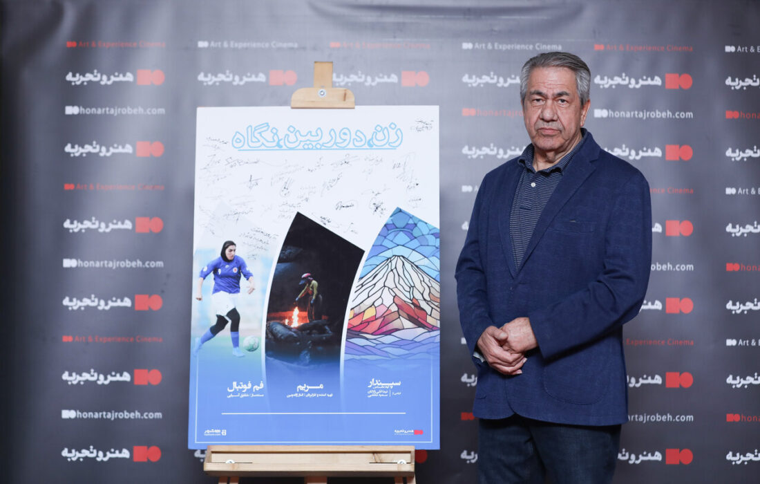 آغاز اکران آنلاین فیلمهای مستند؛ یادبود فروغ فرخزاد گرامی داشته شد