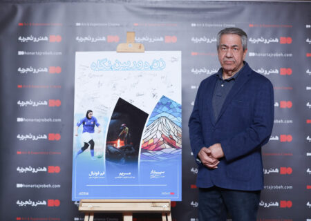 آغاز اکران آنلاین فیلم‌های مستند؛ یادبود فروغ فرخزاد گرامی داشته شد