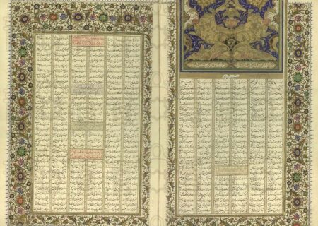 رونمایی از نسخه نفیس مثنوی مولوی به خط فرزند وصال شیرازی