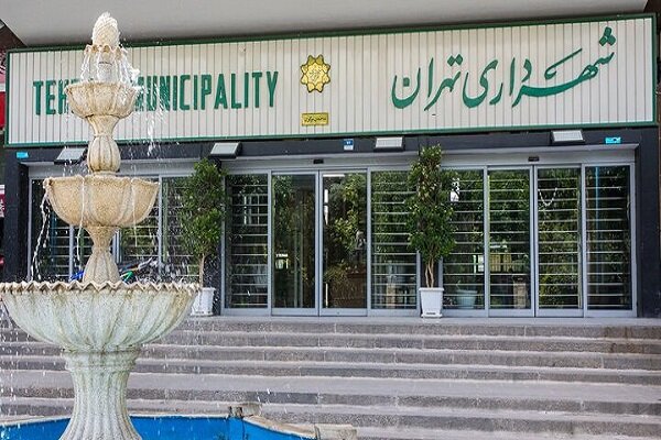 معرفی معاونین جدید حسابداری شهرداری تهران