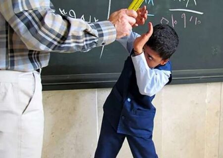تاکید مدیرکل آموزش و پرورش کرمان: تنبیه بدنی دانش‌آموزان در مدارس کرمان غیرقانونی است