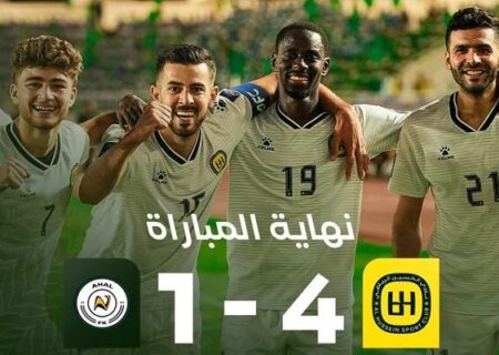 صدرنشینی الحسین اردن در آسیا؛ سپاهان برای صعود باید ببرد