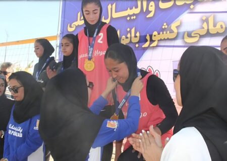 مسابقات والیبال ساحلی قهرمانی دختران کشور در بناب به خط پایان رسید