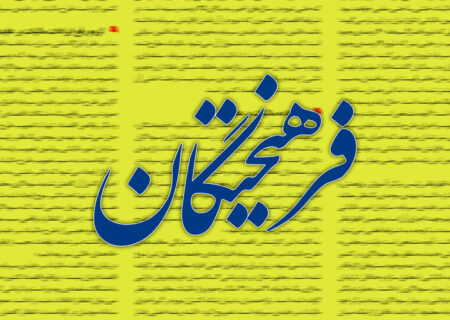 انتقاد روزنامه اصولگرا از اظهارات جنجالی نماینده مجلس درباره اف-۳۵ / کنایه ایزدی به دو فرمانده شهید