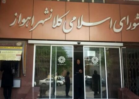 بلاتکلیفی در انتظار شورای شهر اهواز؛ وزارت کشور نظر نهایی را به آینده موکول کرد