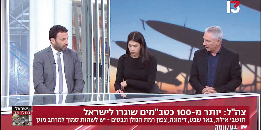 مستند ۵۰ دقیقه ای شبکه ۱۳ اسرائیل درباره جنگ۱۲ روزه ، چه واقعیتهایی را آشکار کرد؟/ ترامپ به نتانیاهو گفته بود “ناک اوت شان کن”