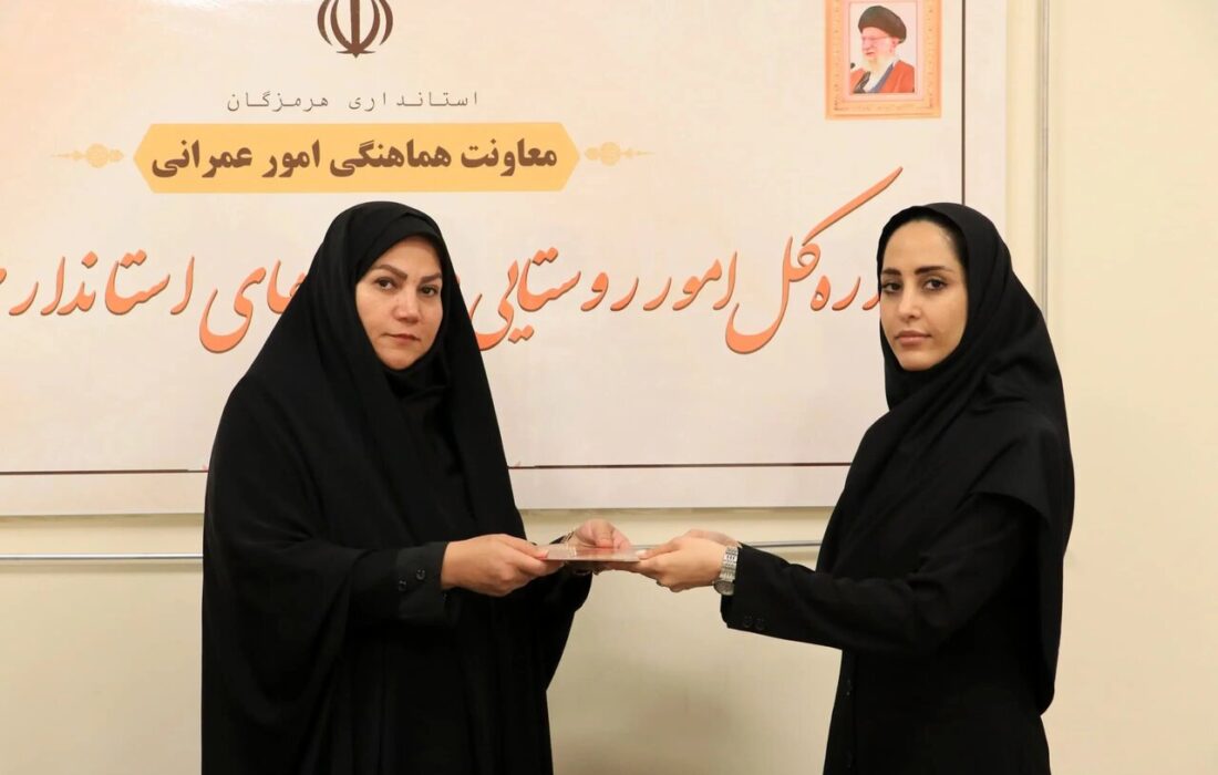 سرپرست معاونت امور دهیاریها و شوراها استانداری هرمزگان منصوب شد