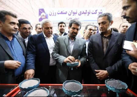 نخستین نمایشگاه تخصصی معدن و صنایع معدنی غرب کشور در همدان افتتاح شد