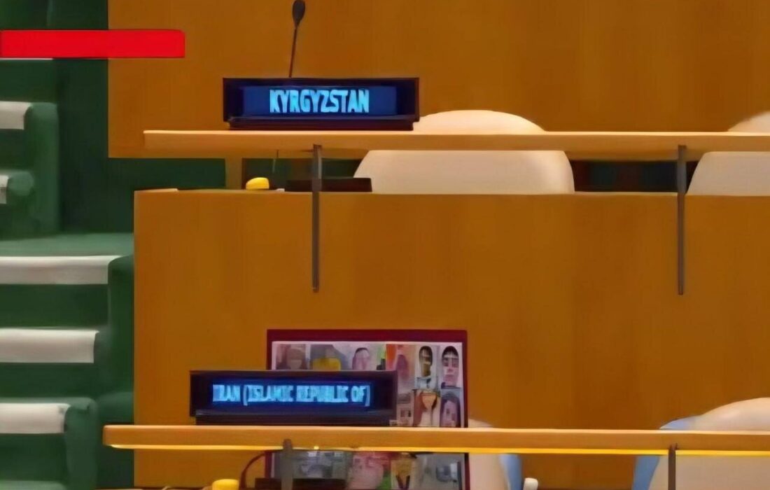 عکس ویژه از جایگاه هیأت ایرانی در زمان سخنرانی نتانیاهو + تصویر