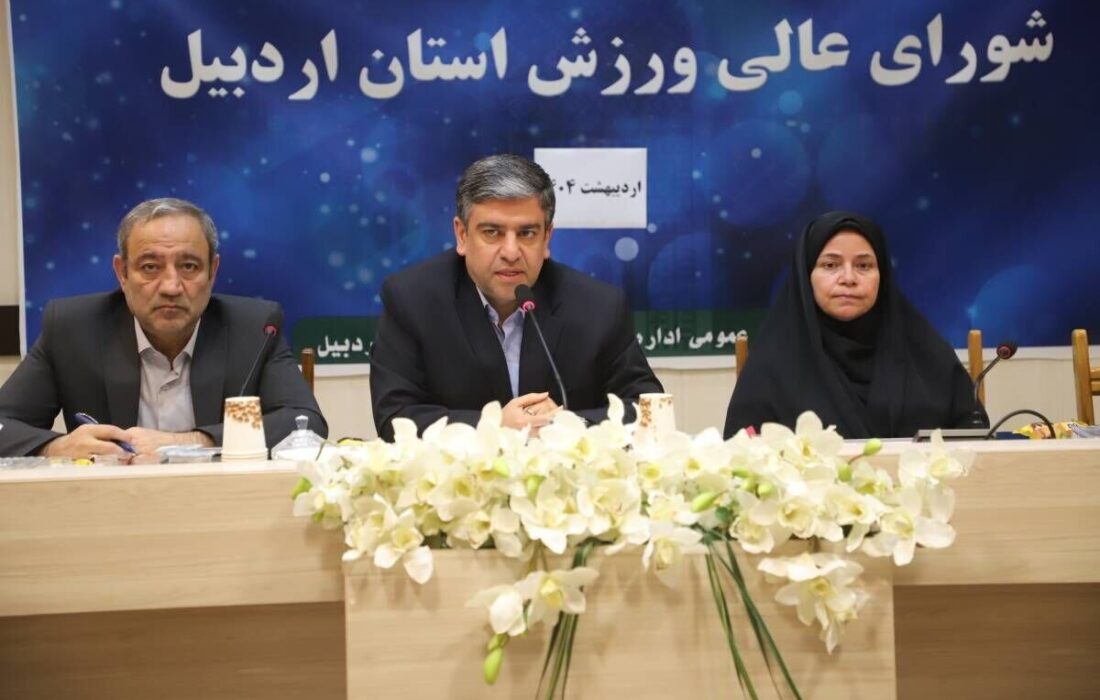 استاندار اردبیل فروش ساختمان هیات فوتبال را وتو کرد