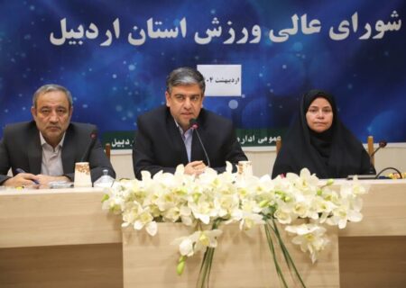 استاندار اردبیل فروش ساختمان هیات فوتبال را وتو کرد