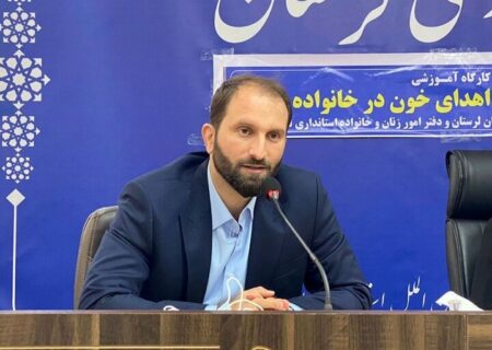 انتقال خون لرستان، رتبه اول کشوری در ارزیابی عملکرد نیمه نخست سال