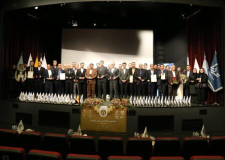 پایان هشتمین همایش ملی کیفیت با برگزاری مراسم اختتامیه