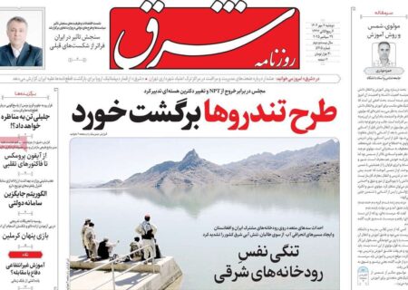 عناوین داغ روزنامه‌های دوشنبه؛ 7 مهر 1404