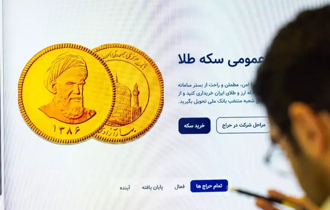 بهترین قیمت برای خرید سکه دولتی در حراجی چقدر است؟