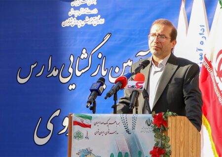 تصویب مشاغل حوزه آموزشی بر اساس سند تحول بنیادین