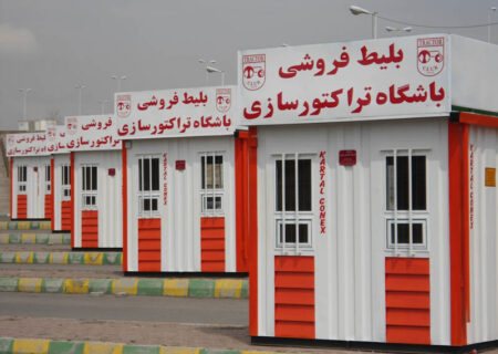 شروع فروش آنلاین بلیت بازی تراکتور – الوحده از ساعت 8 شب