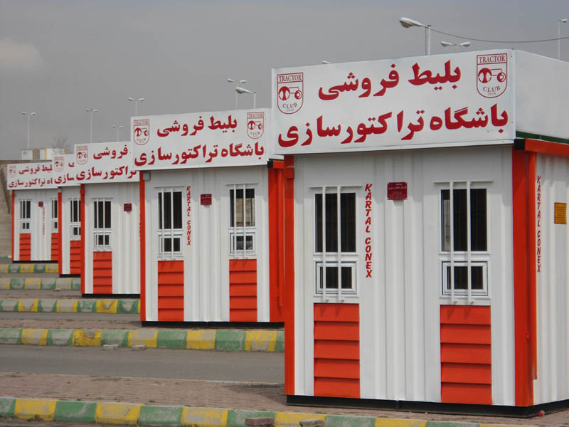 شروع فروش آنلاین بلیت بازی تراکتور – الوحده از ساعت 8 شب