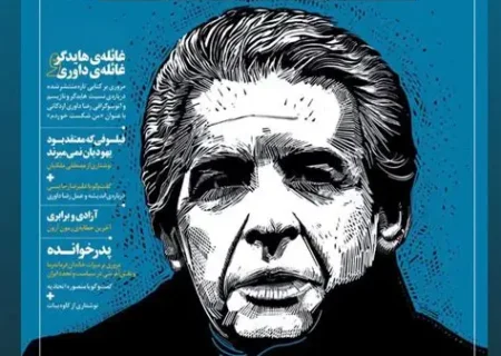 انواع مجلات ایرانی و خارجی؛ بررسی ویژگی‌ها، مزایا و معایب