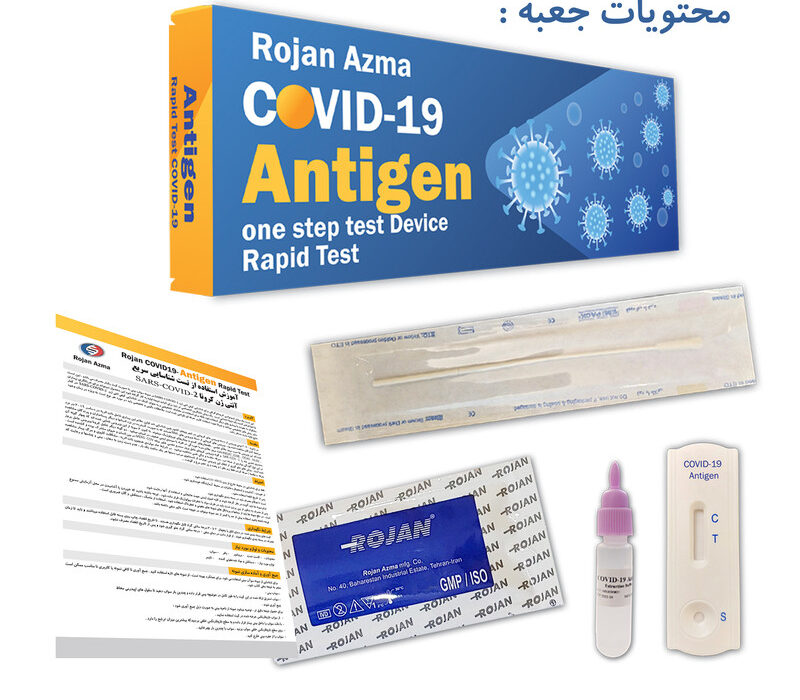 راهنمای کامل کیت‌های تست خانگی کرونا: از نحوه عملکرد تا نکات کلیدی برای خرید