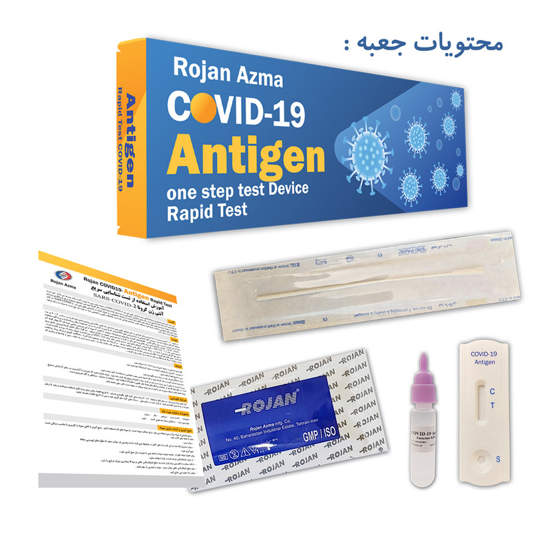 راهنمای کامل کیت‌های تست خانگی کرونا: از نحوه عملکرد تا نکات کلیدی برای خرید