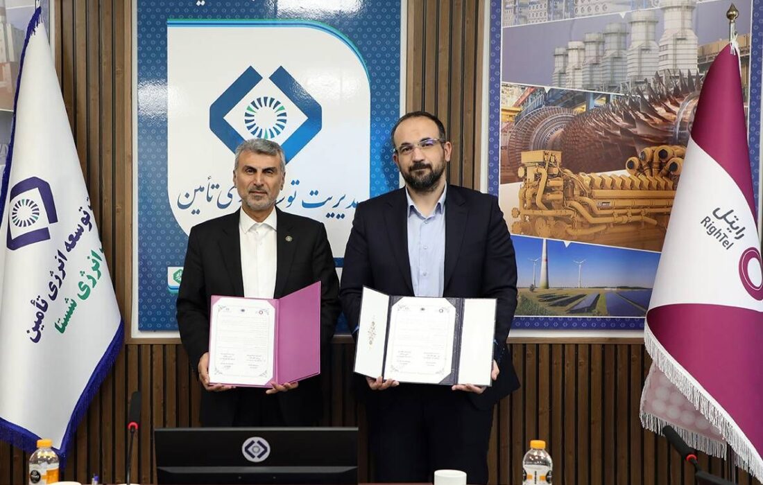 تفاهم‌نامه همکاری مشترک میان رایتل و تدکو