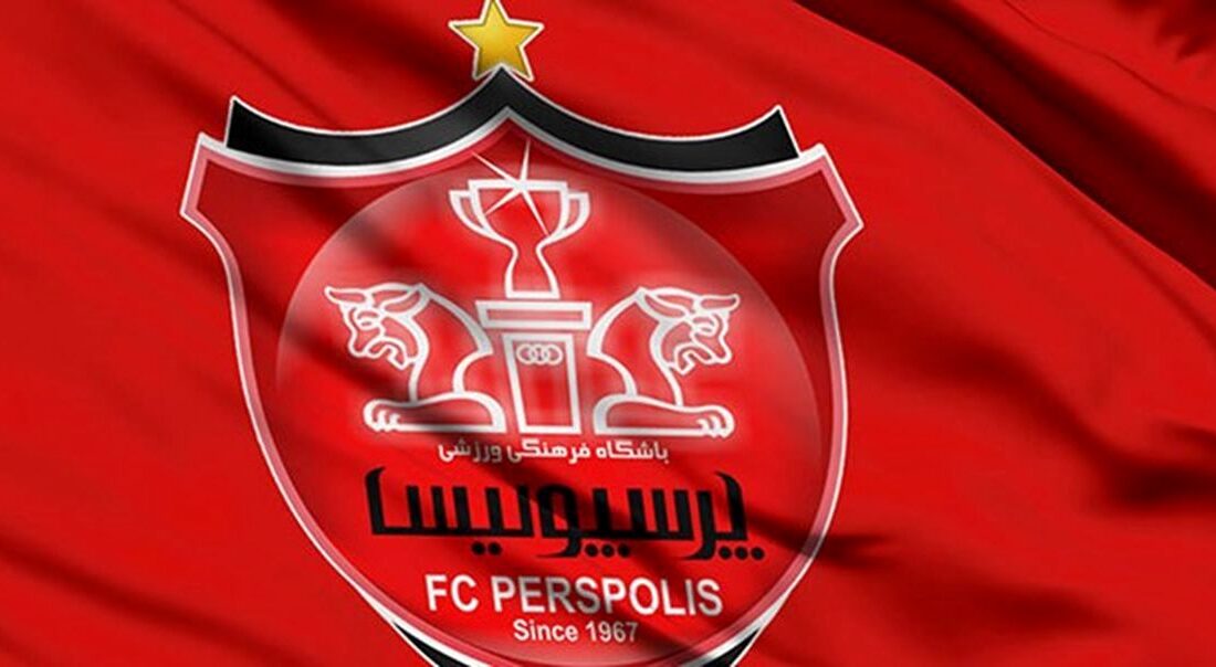 بیانیه شبانه پرسپولیس در رابطه با مشکلات میزبانی و رقابت نابرابر در لیگ برتر