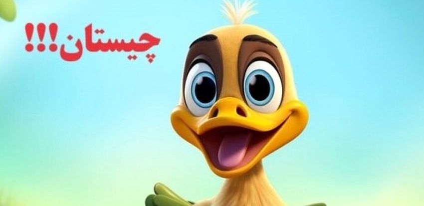 چیستان مخصوص نوابغ: کدام پرندگان تخم نمی گذارند؟