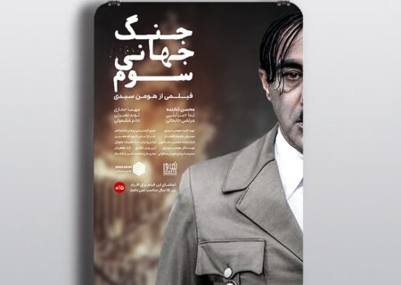 ✨ راهنمای جامع پوستر: از طراحی تا انتخاب و خرید ✨