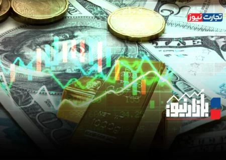 بازارنیوز | توقف دلار و طلا در روز رکوردشکنی بورس + ویدئو