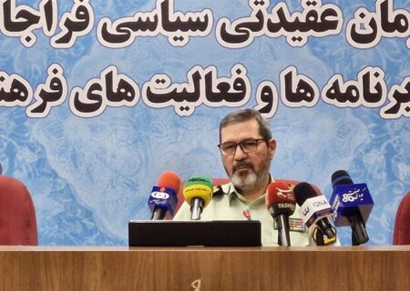 خنثی‌سازی تهدیدات جاسوسی و پهپادی توسط فراجا در نبرد 12 روزه