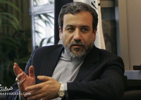 عراقچی: تخت‌روانچی هم پرسپولیسی است؛ پیگیری نتایج پرسپولیس در مذاکرات برجام