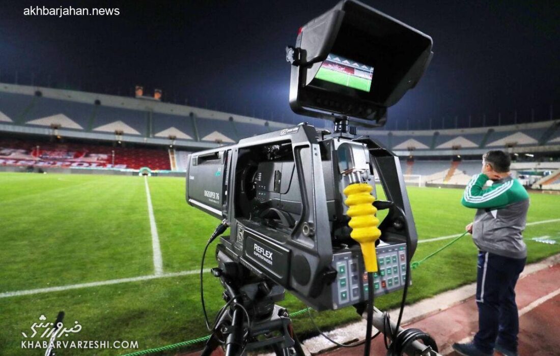 مخاطب تلویزیون هستید؟ آمار صداوسیما از تعداد بینندگان و بازی استقلال و پرسپولیس