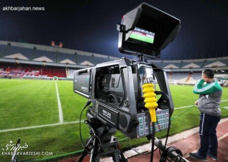 مخاطب تلویزیون هستید؟ آمار صداوسیما از تعداد بینندگان و بازی استقلال و پرسپولیس