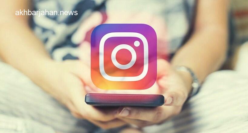 تغییرات جدید اینستاگرام: تمرکز ویژه بر Reels و دایرکت