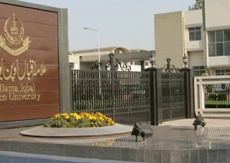 قطعی اینترنت، مهلت ثبت‌نام بورسیه تحصیلی اقبال را تمدید کرد