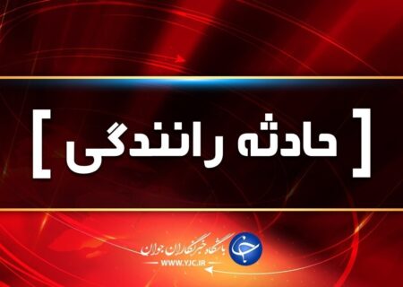 تصادف مرگبار پراید با کارگران در اتوبان زین‌الدین