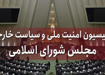 تاکید نمایندگان بر تقویت توان انتظامی کشور در دیدار با فرمانده کل انتظامی