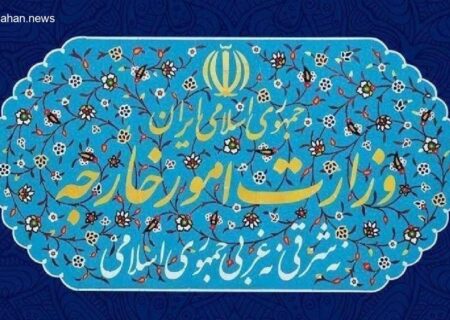 بیانیه رسمی وزارت خارجه درباره پیگیری‌های فوری برای پایان دادن به فاجعه انسانی در غزه