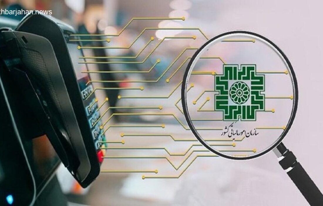 جایگزینی صورتحسابهای الکترونیکی با فاکتورهای کاغذی