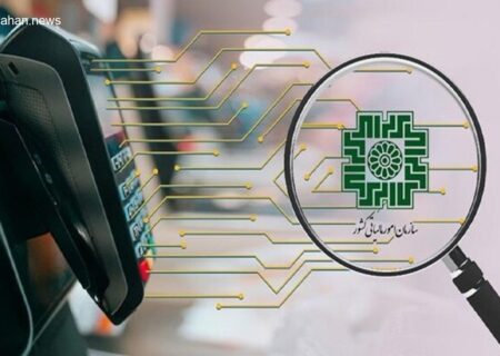 جایگزینی صورتحساب‌های الکترونیکی با فاکتورهای کاغذی