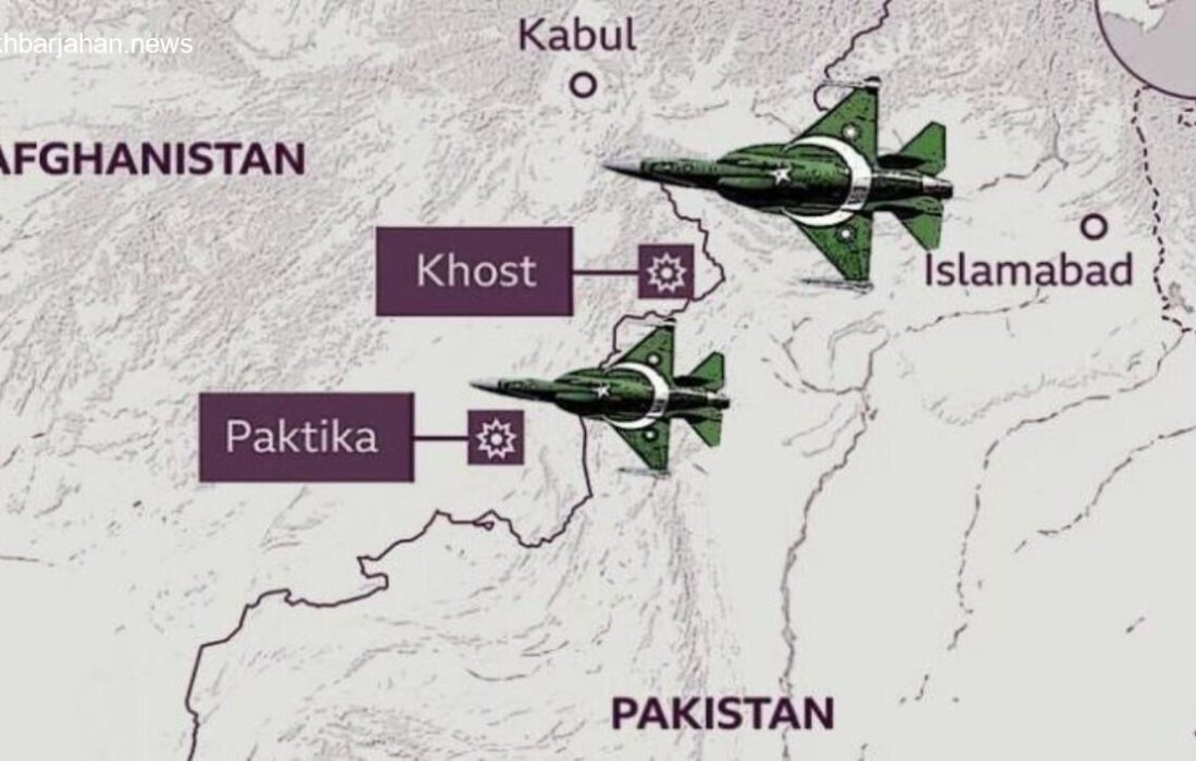 حمله هوایی پاکستان به خاک افغانستان؛ جزئیات بیشتر