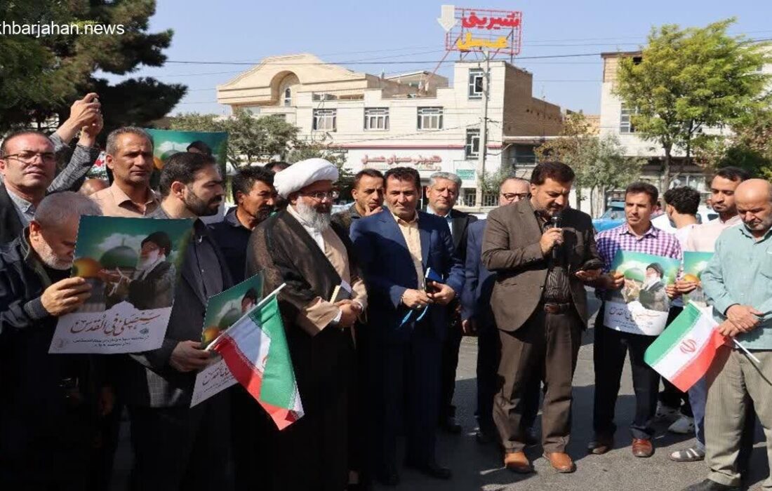 راهپیمایی باشکوه مردم ماهدشت در سالگرد دومین حماسه طوفانالاقصی با حضور پرشور برگزار شد